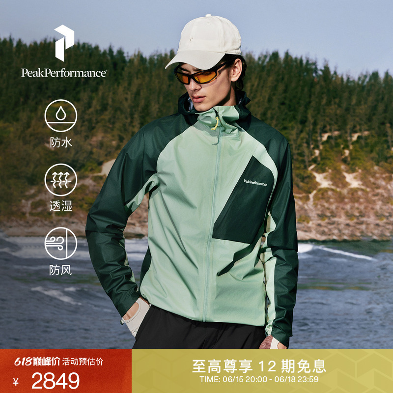 Peak Performance Trail 3L Hipe Ace ® Men's Outdoor Waterproof Jacket