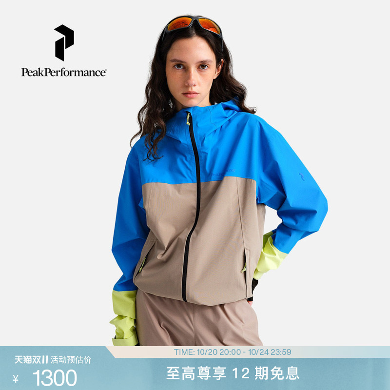 Peak Performance Trail Hipe Colorful Shell Couple Style Waterproof Hard Shell Jacket Peak Performance Trail Hipe Colorful Shell Couple Style Waterproof Hard Shell Jacket