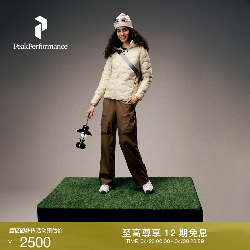 【Limited Color】Peak Performance Toast Clothing ® Helium Hood Women's down Jacket