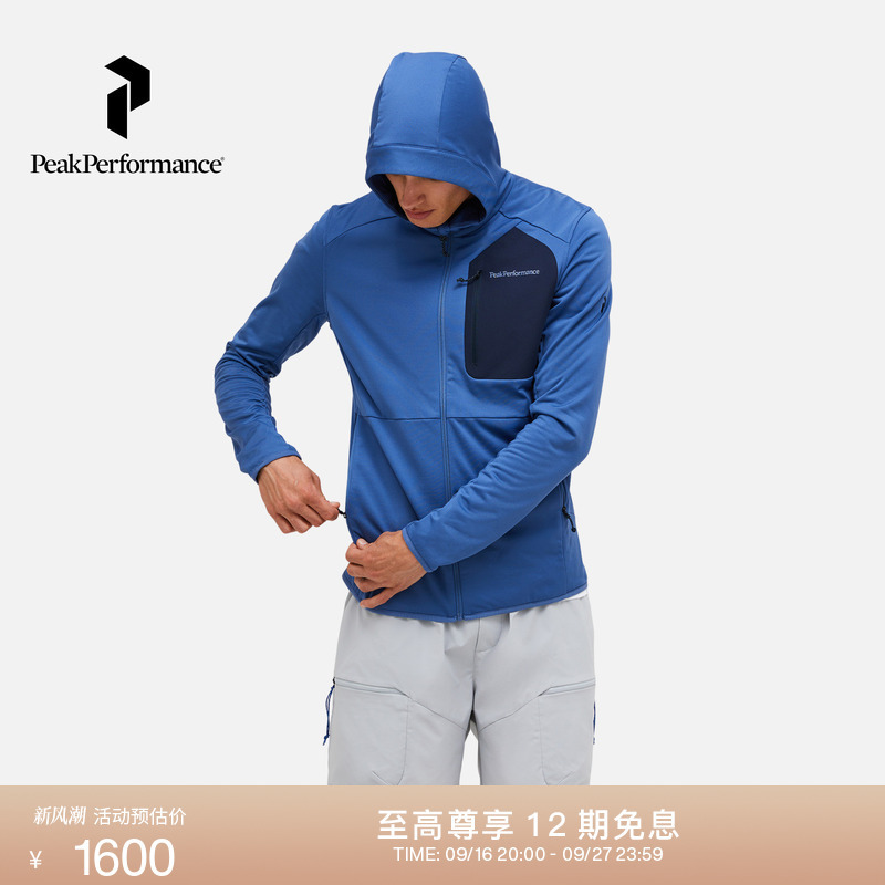 Peak Performance Utility Men's Outdoor Functional Sports Fleece Warm Mid-Layer Jacket Peak Performance Utility Men's Outdoor Functional Sports Fleece Warm Mid-Layer Jacket