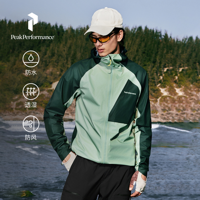 Peak Performance Trail 3L Hipe Ace ® Men's Outdoor Waterproof Jacket