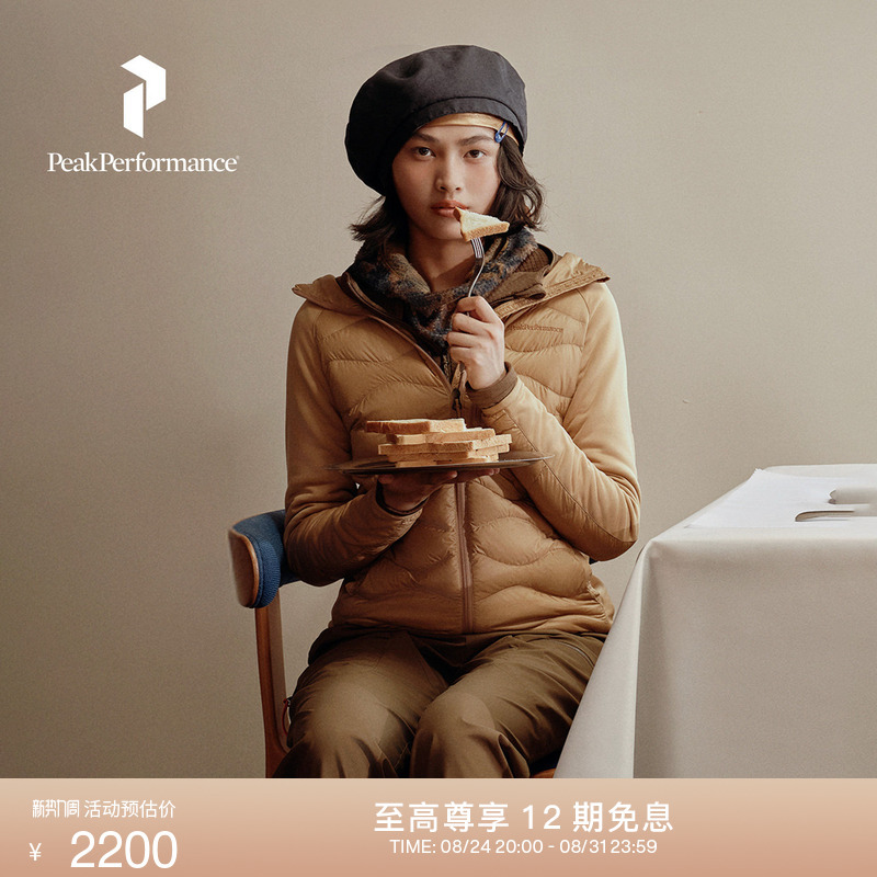Peak Performance Toast Shirt ® Helium Hybrid Women's Hooded down Jacket