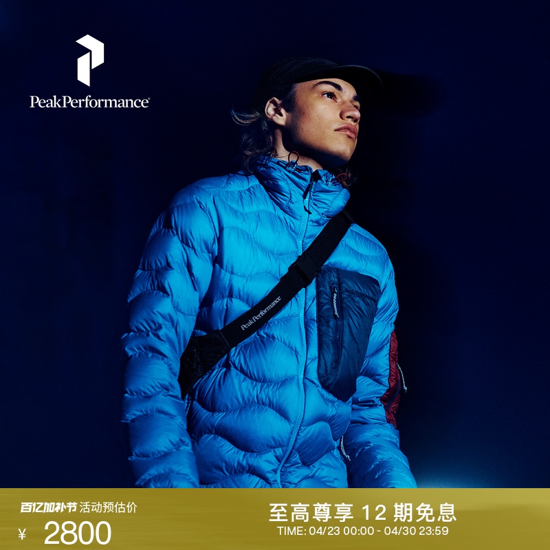 Peak Performance Toast Shirt ® Helium Utility Couple's Warm down Jacket