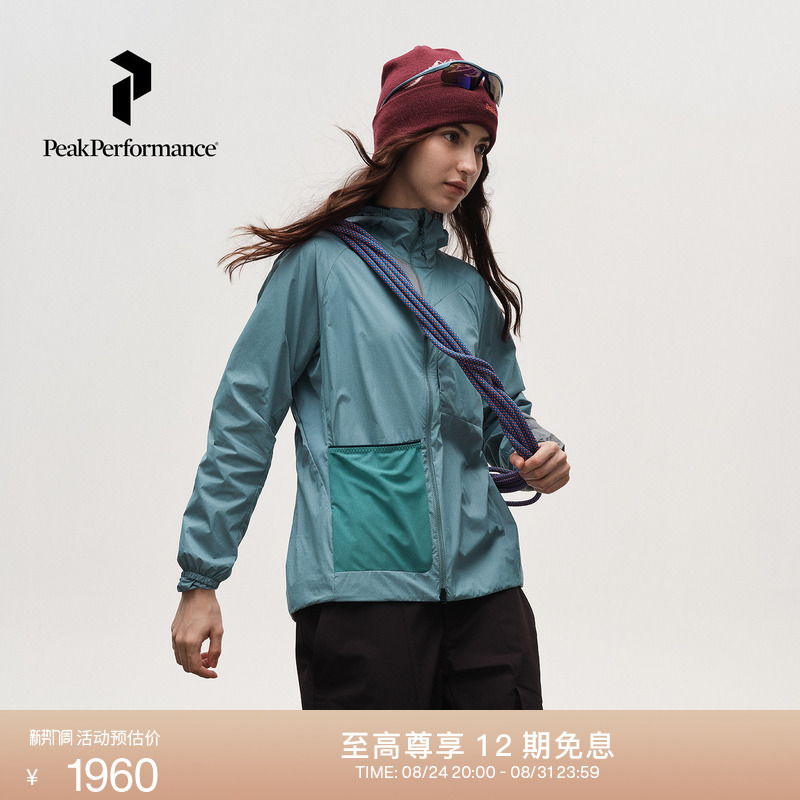 Peak Performance Freelight Alpha Women's Two-Way Zip Jacket Peak Performance Freelight Alpha Women's Two-Way Zip Jacket