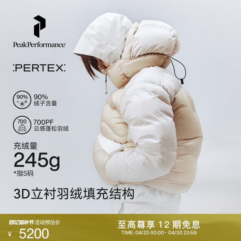 Peak Performance Toast Shirt ® Helium Outdoor Women's Warm and Comfortable Thick down Jacket