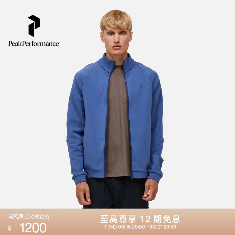 Peak Performance Men's Outdoor Functional Sports Hiking Layered Mid-Layer Zipper Jacket