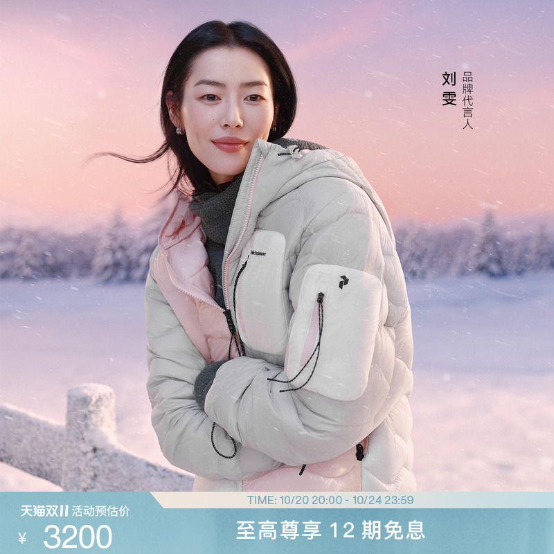 [Same Style as Liu Wen] Peak Performance Thin Feather Series Men's and Women's Goose down Jackets for Couples