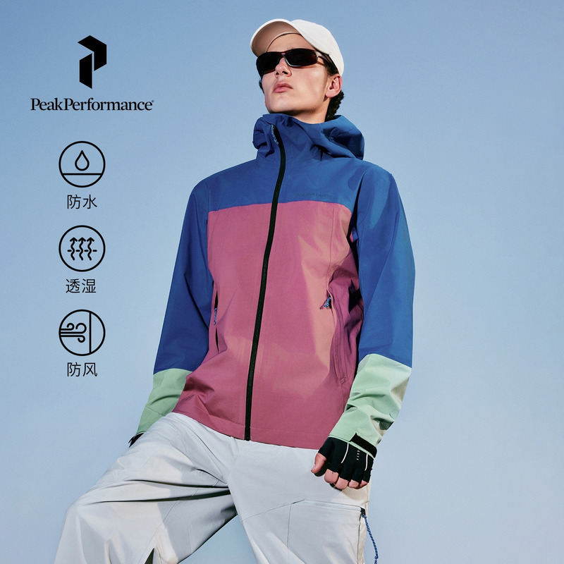 Peak Performance Trail Hipe Colorful Shell Urban Outdoor Windproof and Waterproof Hard Shell Jacket Peak Performance Trail Hipe Colorful Shell Urban Outdoor Windproof and Waterproof Hard Shell Jacket