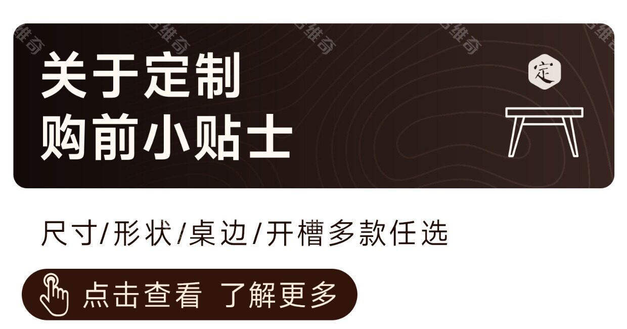Деревянные панели/деревянные панели 红橡木板樱桃木板白蜡木榉木板定制实木板桌板台面板原木大板整张