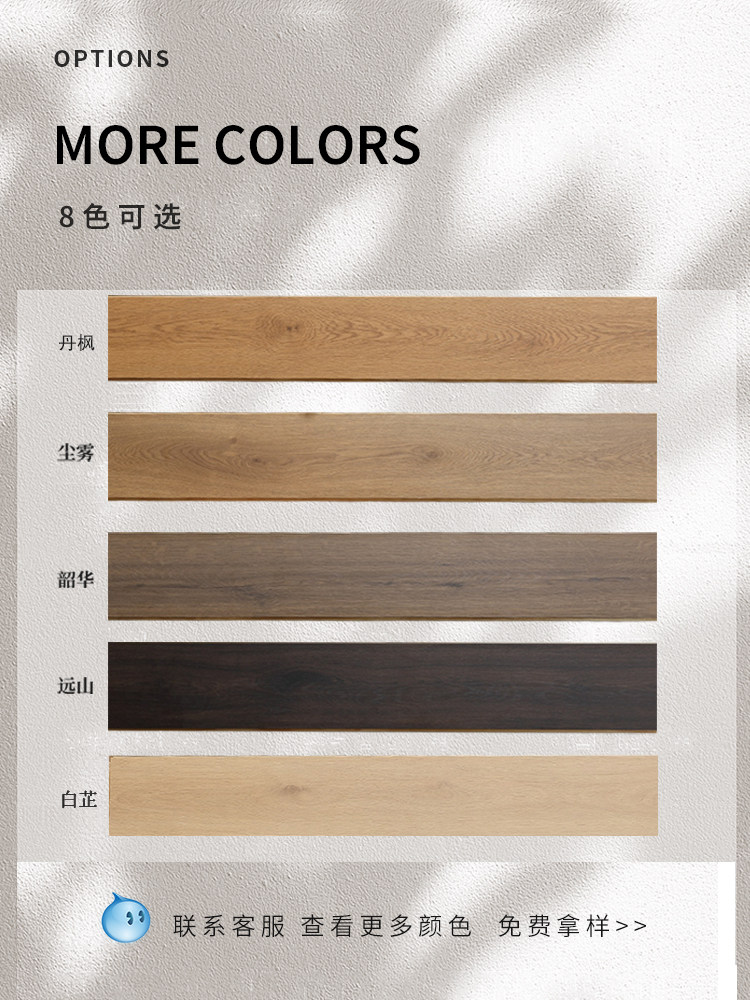 Three-Layer Solid Wood Composite Flooring in Antique Walnut Color for Home Use, Enf Grade, Environmentally Friendly, Moisture-Proof Wood Flooring with On-Site Installation