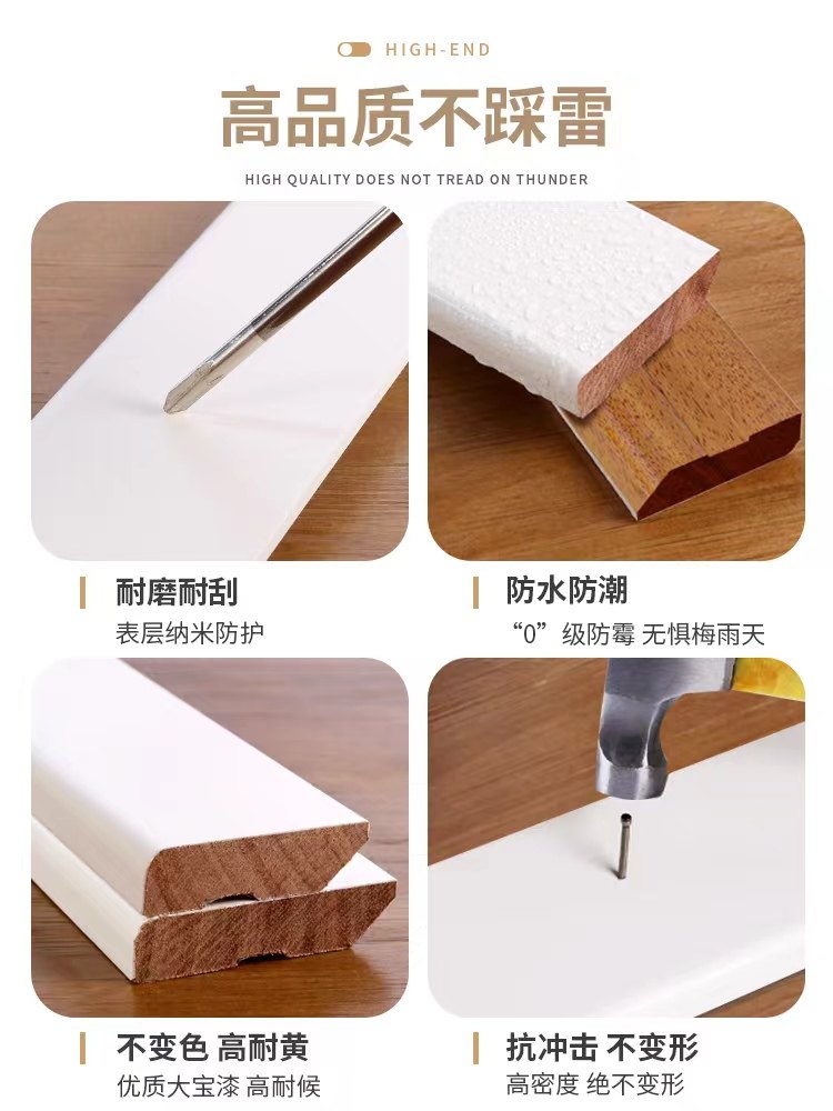 Cream-Style Solid Wood Baseboard with Lacquered Diamond Pattern in White, Apricot Gray, Cocoa, Egg White, Pearl White, French Style