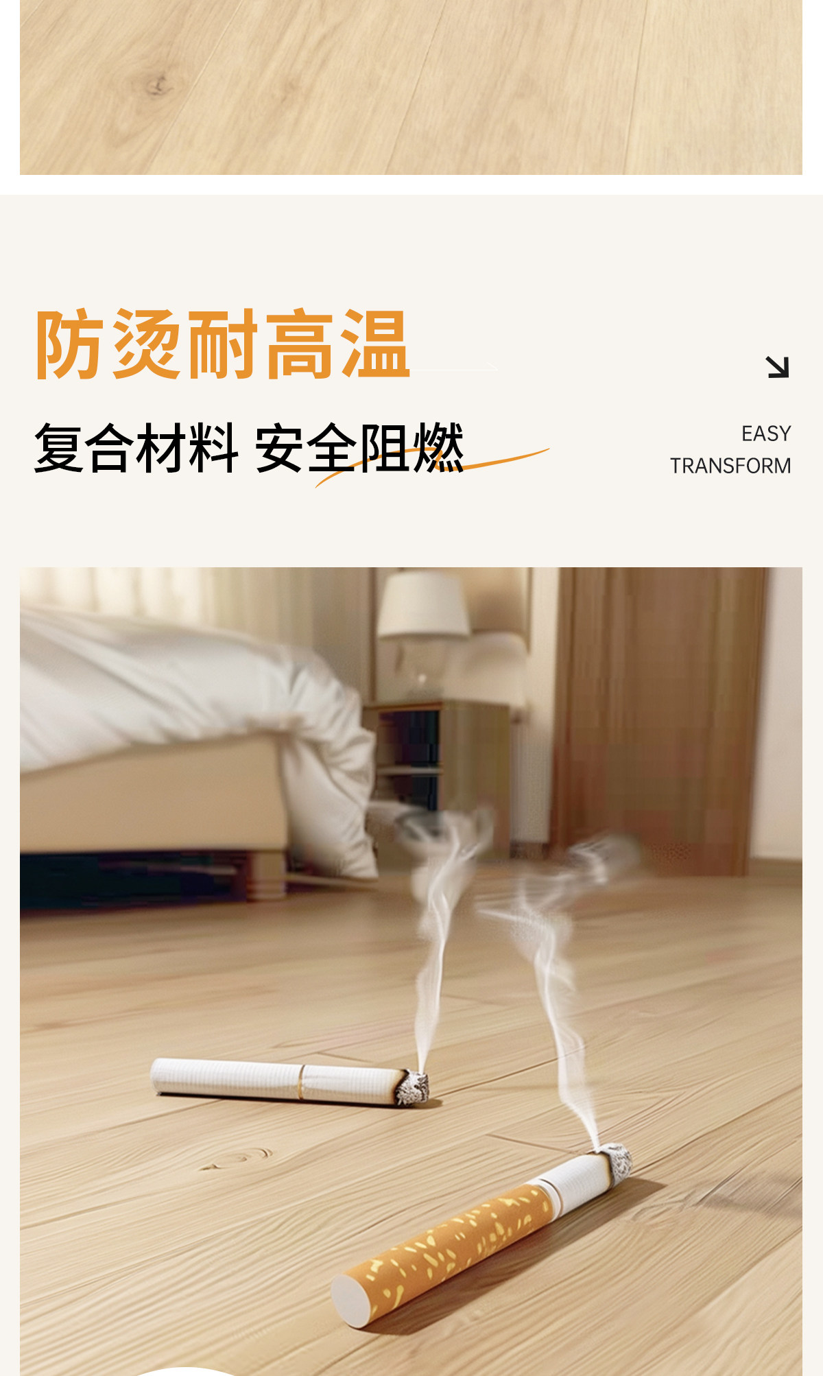 PVC Полы 自粘式地板贴彷木纹防水pvc家用水泥地直接铺加厚耐磨地胶地板革