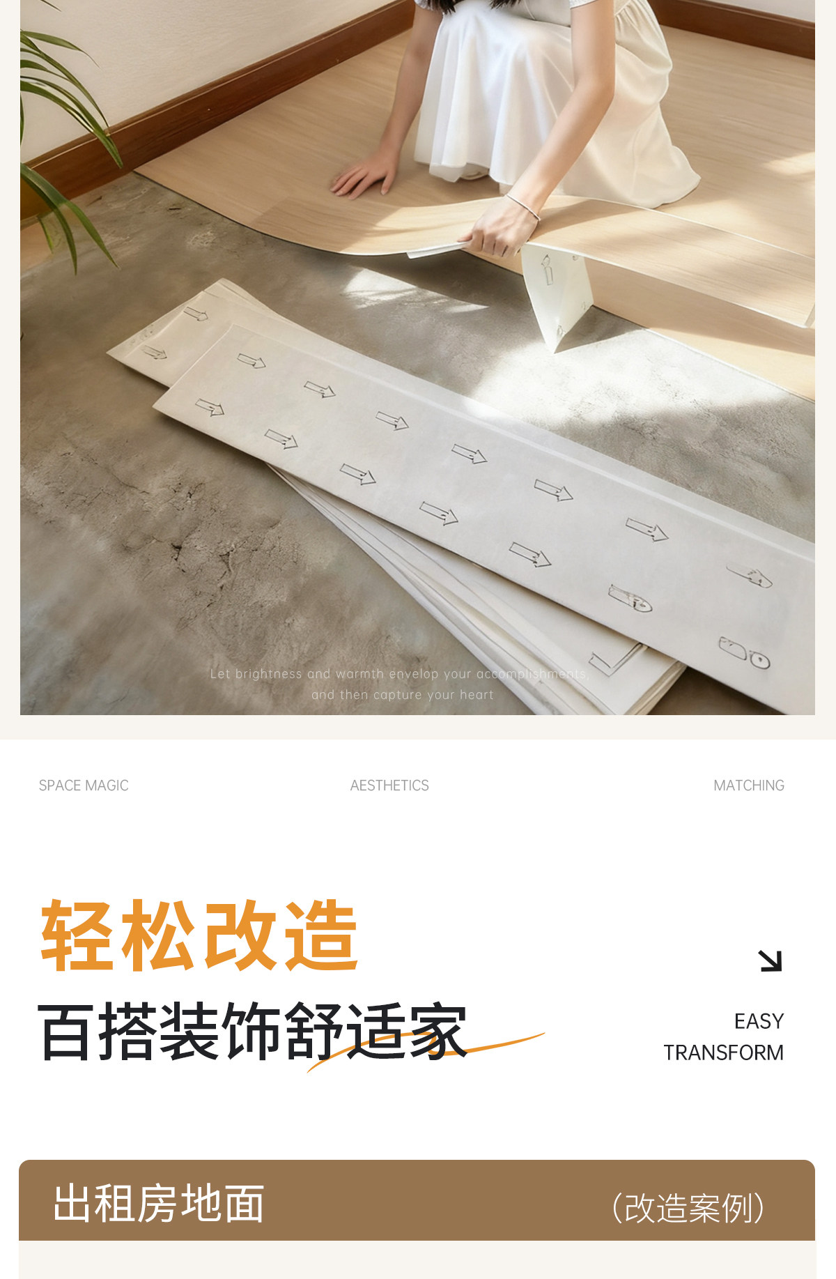 PVC Полы 自粘式地板贴彷木纹防水pvc家用水泥地直接铺加厚耐磨地胶地板革