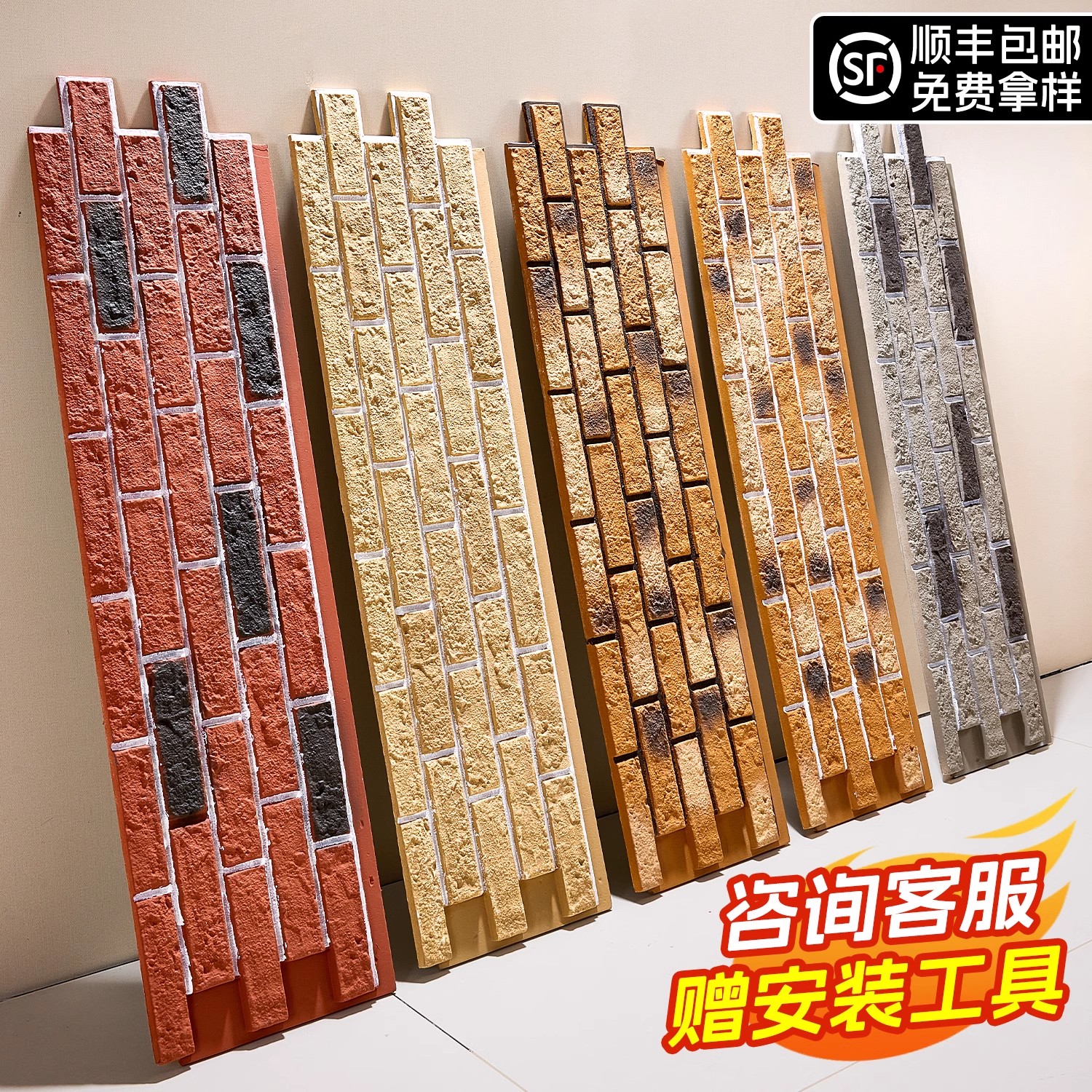 PU文化石アンティーク外壁文化レンガ赤レンガ壁レンガアンティークレンガ青レンガ壁ステッカー模造石石皮背景壁