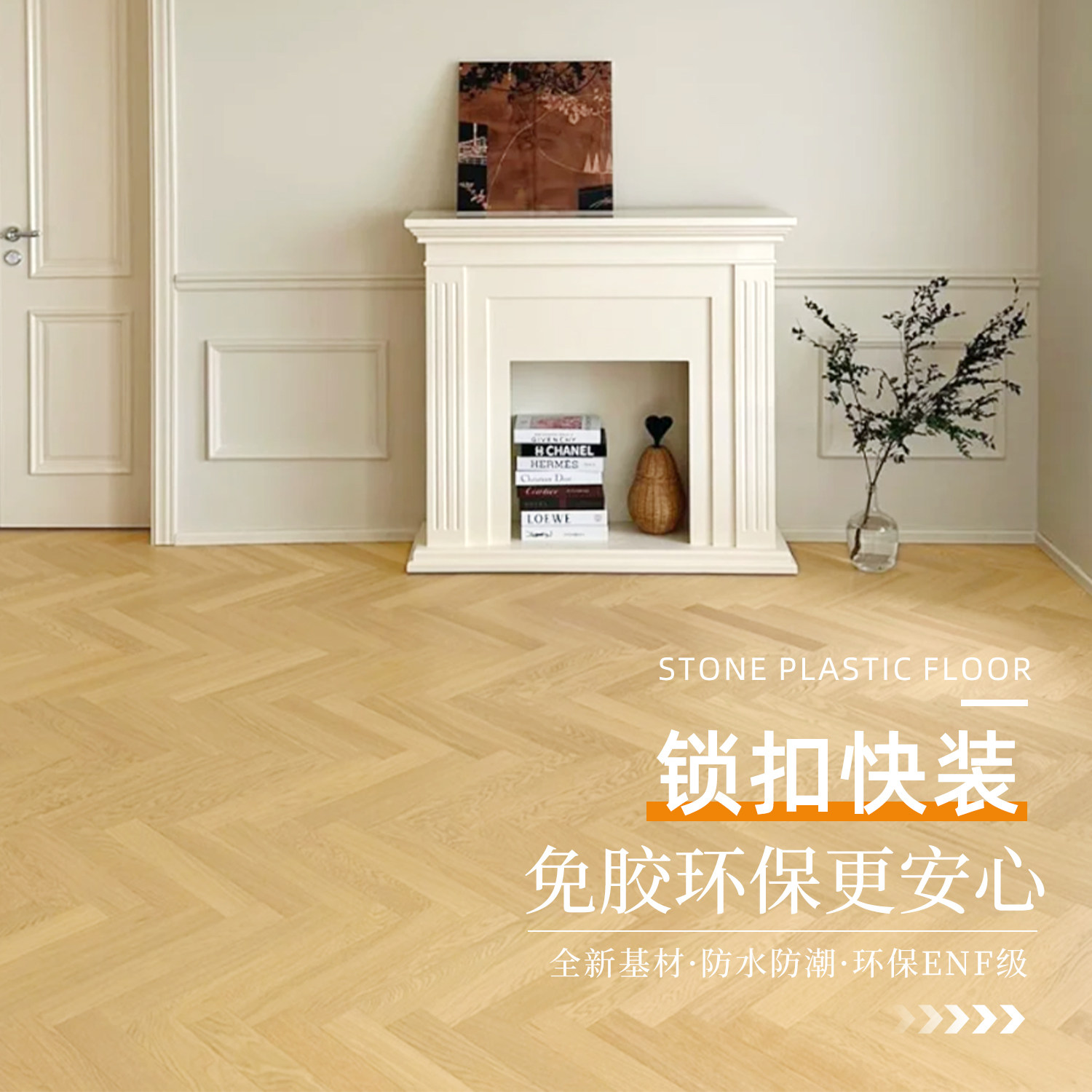 马可波罗WPC石塑地板真能抗住家里天天踩？奶油风防水地砖实测揭秘！-PVC地板-淘宝百科网