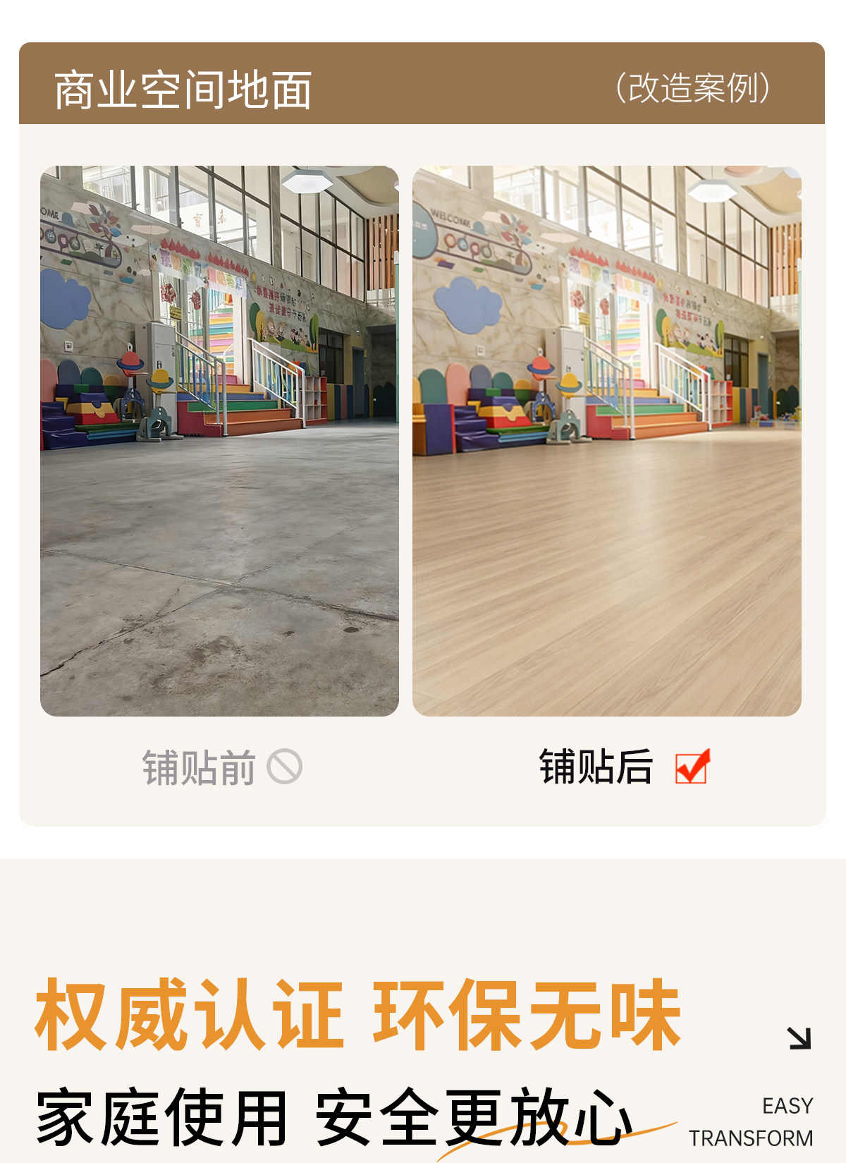 PVC Полы 自粘式地板贴彷木纹防水pvc家用水泥地直接铺加厚耐磨地胶地板革
