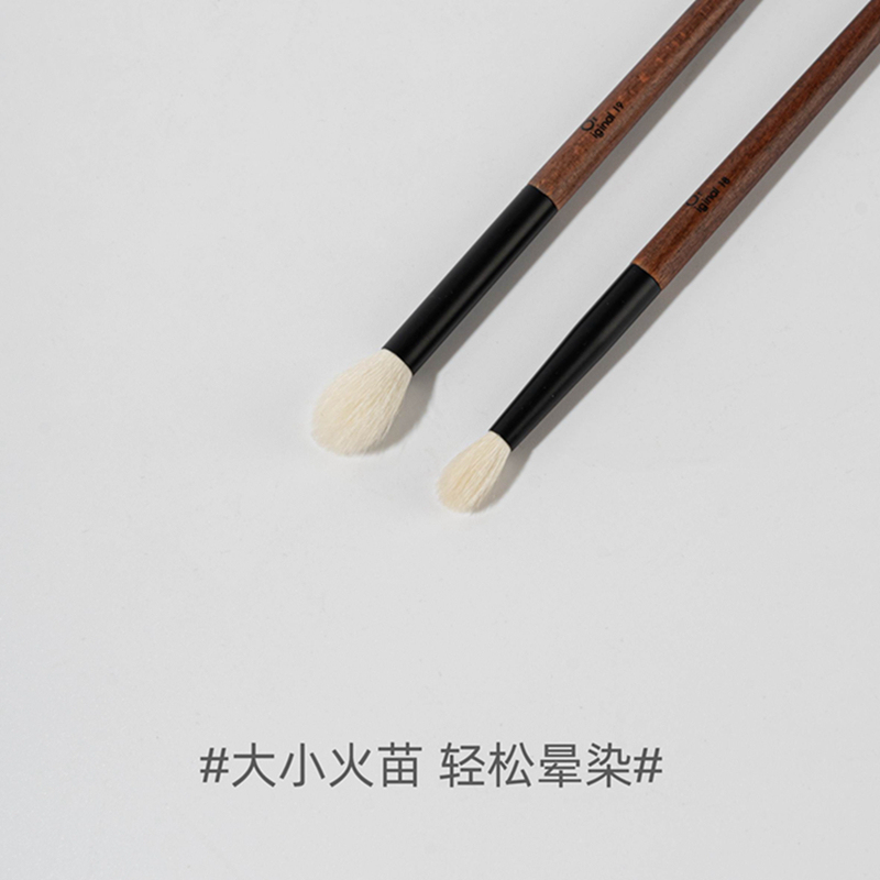 Star Pocket Flame Gradient Brush Eyeshadow Brush Nose Shadow Brush Small Fine Light Peak White Wool Makeup Brush Original Color Series