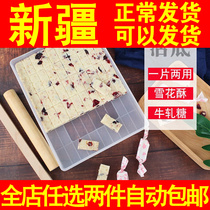 Snowflake Crisp Mold Cooling Styling Trays Bull Rolling Sugar Material Suit Diy Full Range Home Made of Nougat Candy