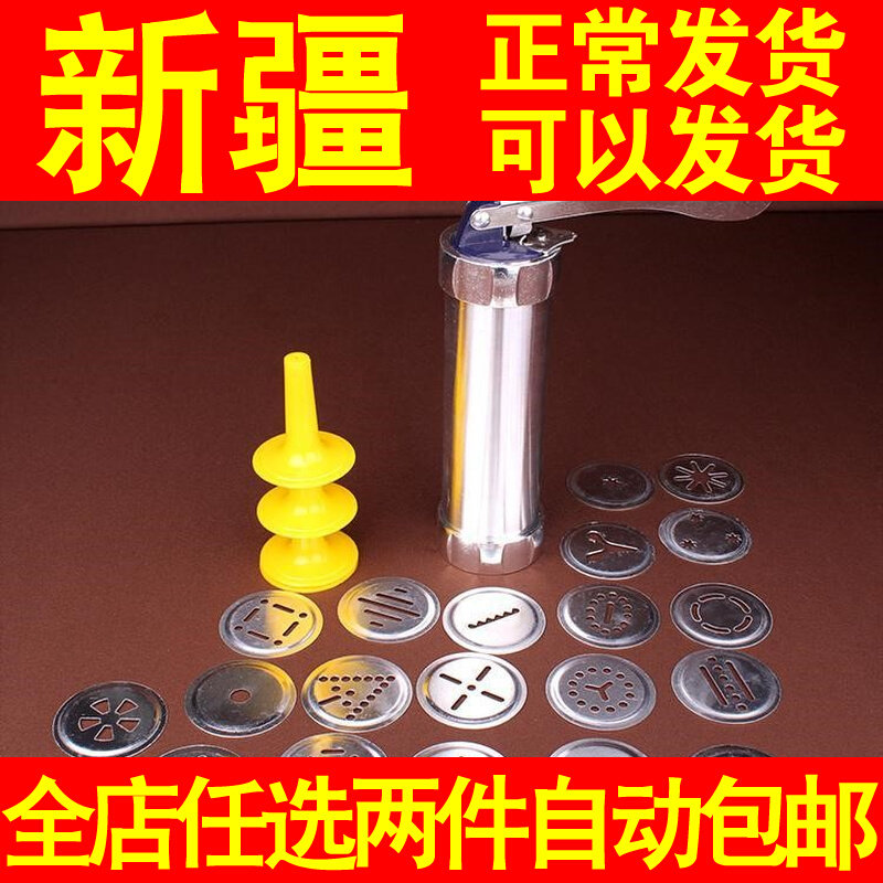 Household baking biscuit mold fashion biscuit machine cookie making tool mounting flower machine mounting flower gun cake cream gun