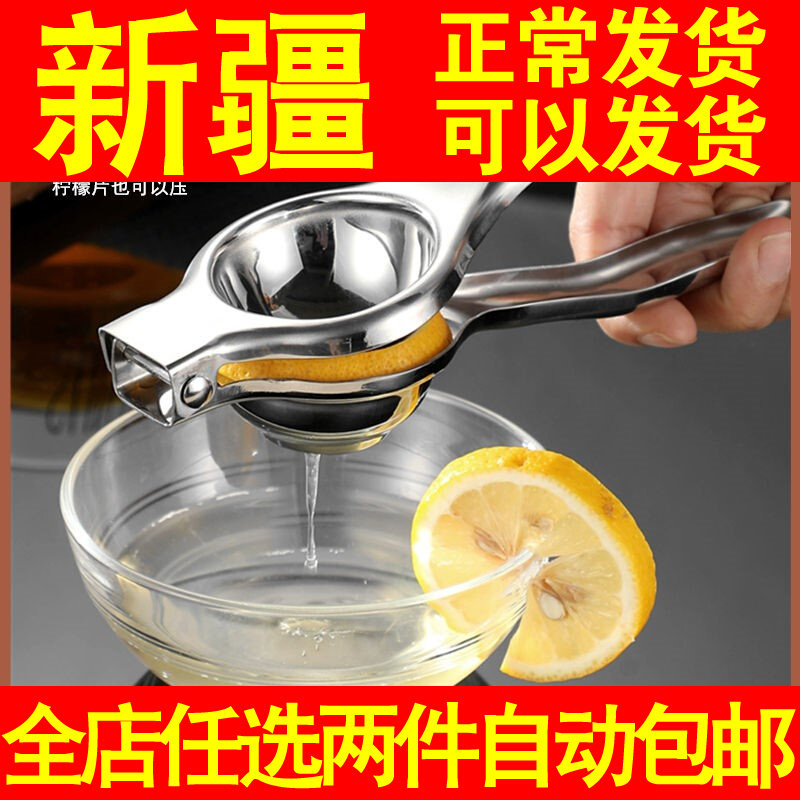 Lemon Juicer Manual Hand Press Bar Squeeze Lemon Clip Milk Tea Shop Supplies Press Lemon Squeeze Kumquat Tool