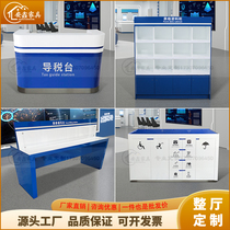 Taxation Bureau Taxation Desk Guidance Office Reception Desk Government Affairs Hall Information Filling Desk Convenience Consultation Service Counter Furniture