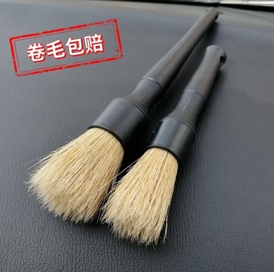 Car car wash fine wash brush beauty details brush air conditioning tuyere interior car wash with edge gap soft brush tool