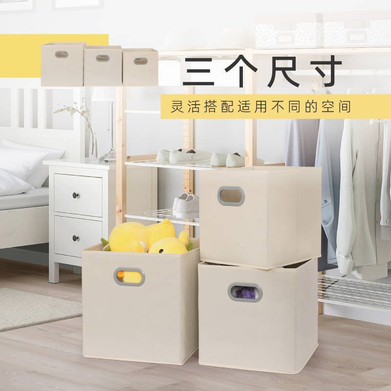 Square Clothing Storage Box Dormitory Grid Bookcase Drawer-Type Toy Storage Box Foldable Snack Organizer Basket Square Clothing Storage Box Dormitory Grid Bookcase Drawer-Type Toy Storage Box Foldable Snack Organizer Basket