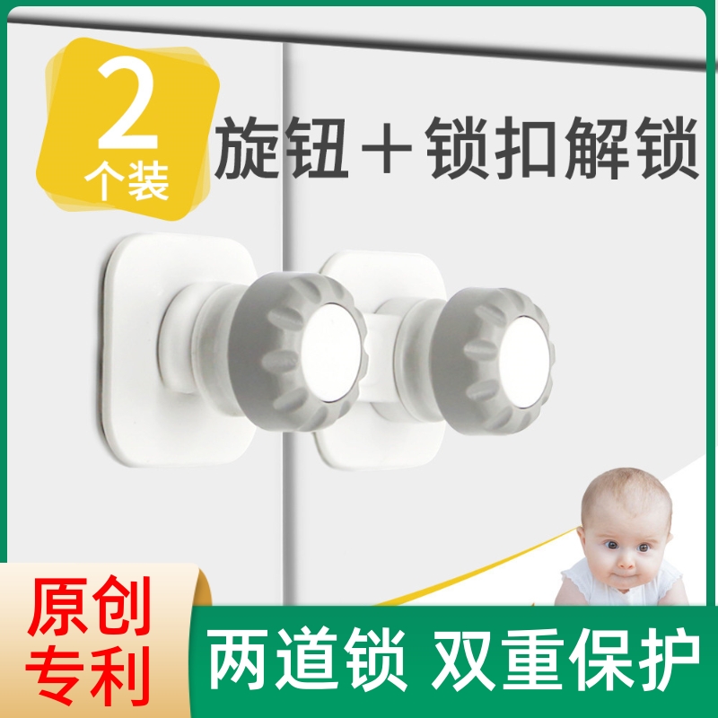Children's safety lock baby unlock anti-clamp cabinet door lock baby protective drawer lock unlocked
