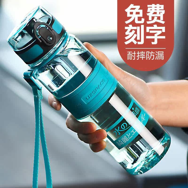 Student water cup anti-fall high temperature food-grade water cup men and women children's cup Korean version tea cup leak-proof high-value toilet