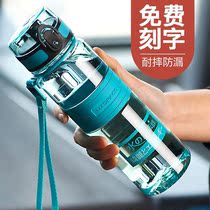 Student water cup anti-fall high temperature food-grade water cup boys and girls childrens cup Korean version tea cup leak-proof high-value convenience