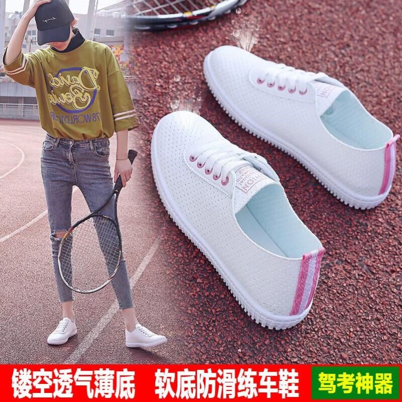 Female driver driving special shoes 2021 new training shoes female spring soft bottom non-slip learning car special all-match flat bottom