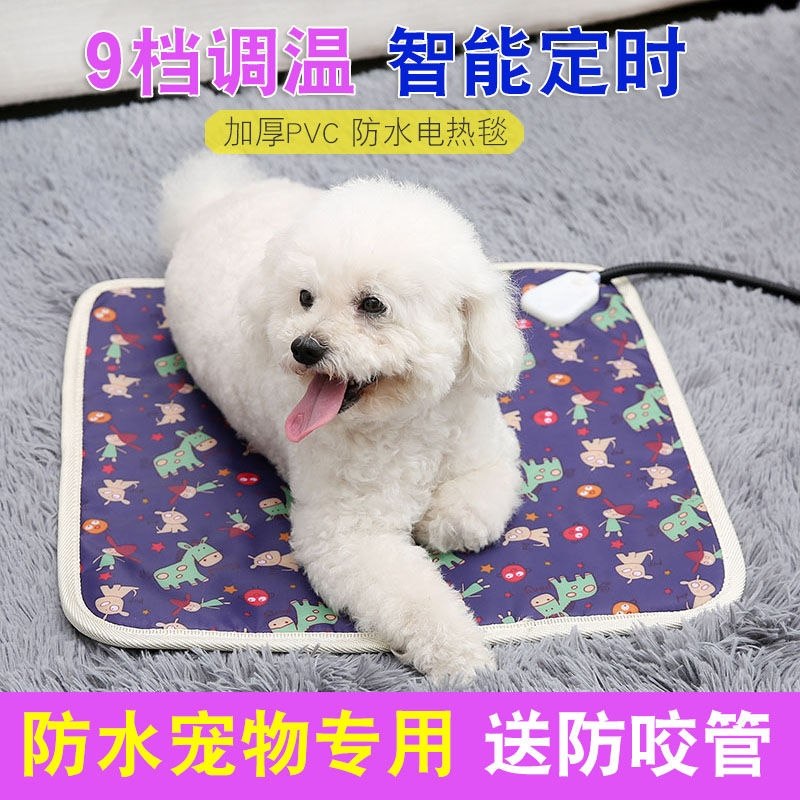 Heating special pad electric blanket kitty kitty timing small dog waterproof socket thermostatic pet anti-arrest anti-leakage intelligent cushion