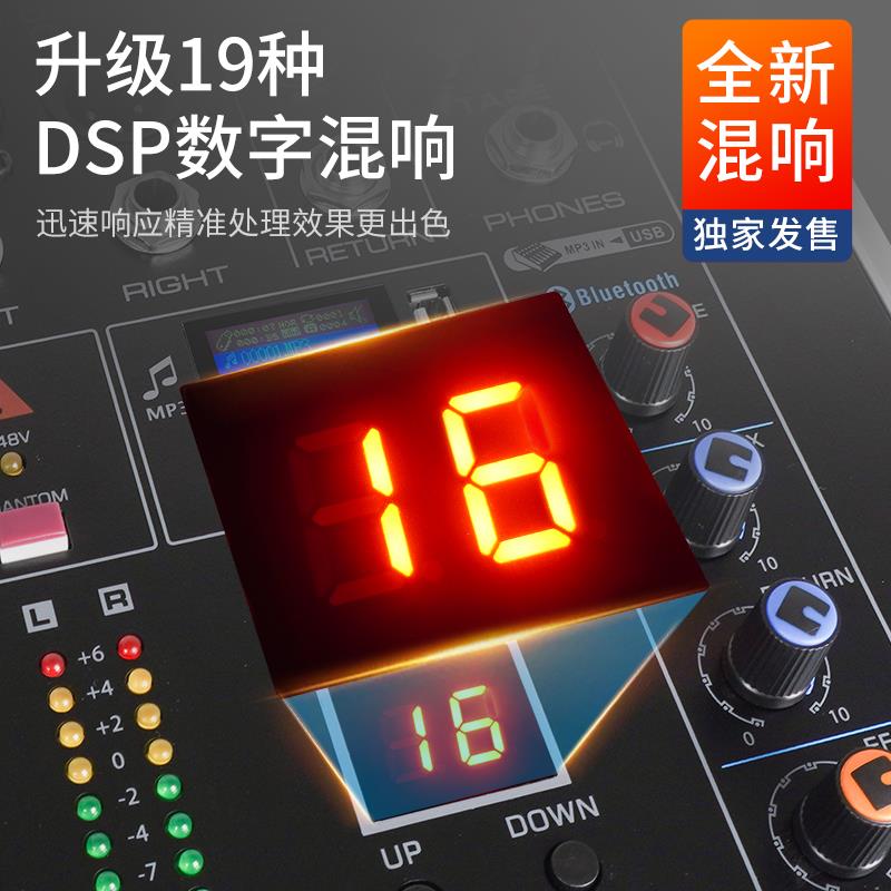 调音台带功放一体机大功率专业舞台音响套装无线话筒数字效果器，打造你的音乐梦想舞台！