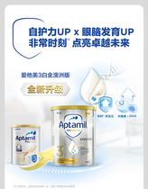 Australia loves him beauty (Aptamil) Platinum version of infant formula 3 paragraphs (12-36 months) 900g