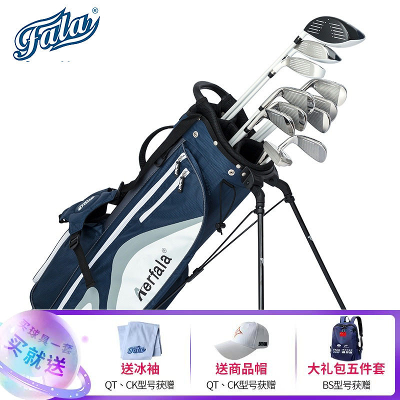 FALA Farah QT6 golf club children's golf set 148~160cm substandard youth set