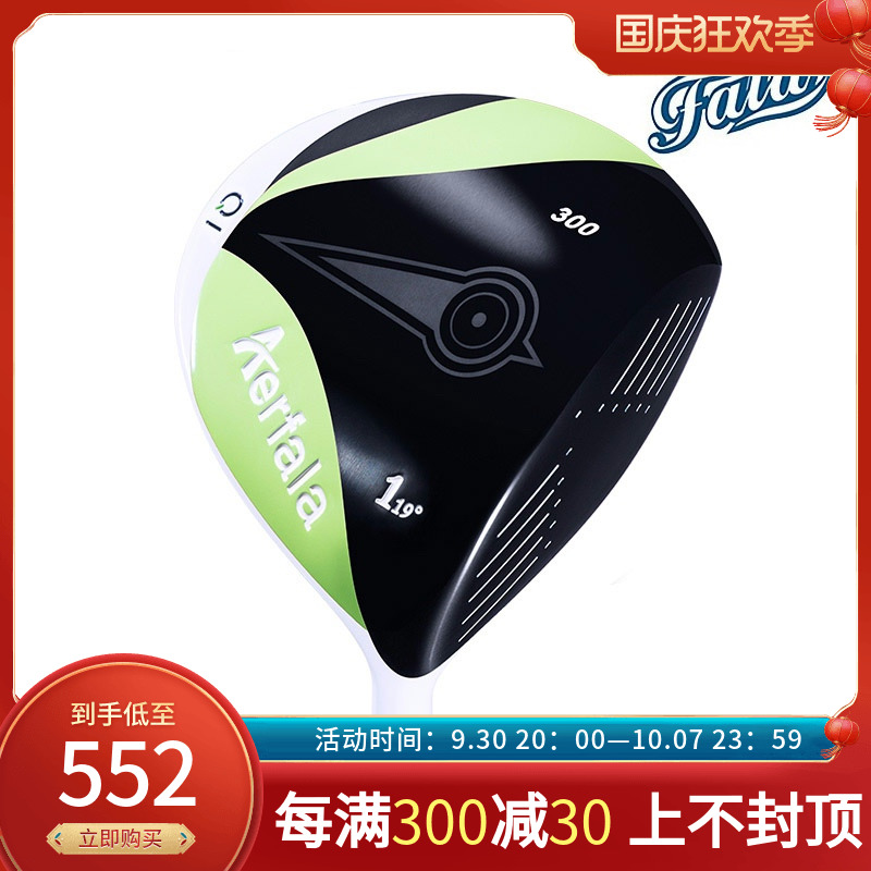 New FALA children's golf club QT BS series tee wood 1 wood suitable for height 95-172CM