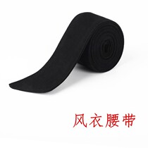 Gross great clothes belt accessories (delivery buckle) double-sided gross lady decoration plush jacket wide pure color