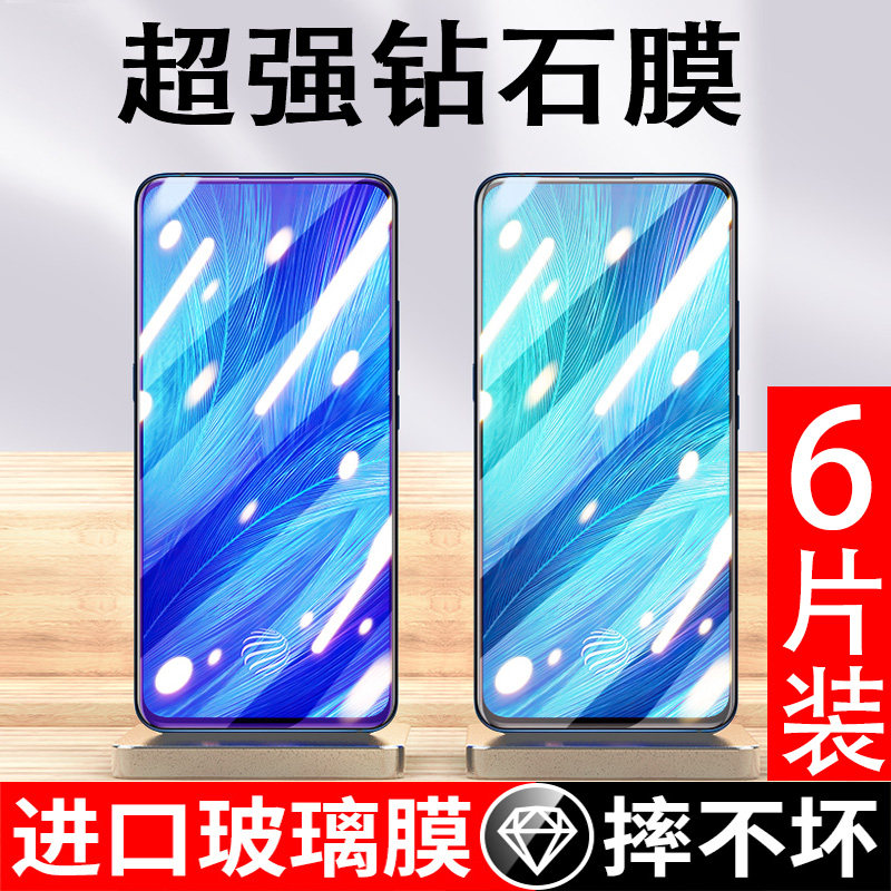 Suitable for vivox27x23x21 full screen tempered film x30x50x60 mobile phone protective film z6z5z1 youth version privacy film vivos12s9s7 HD water