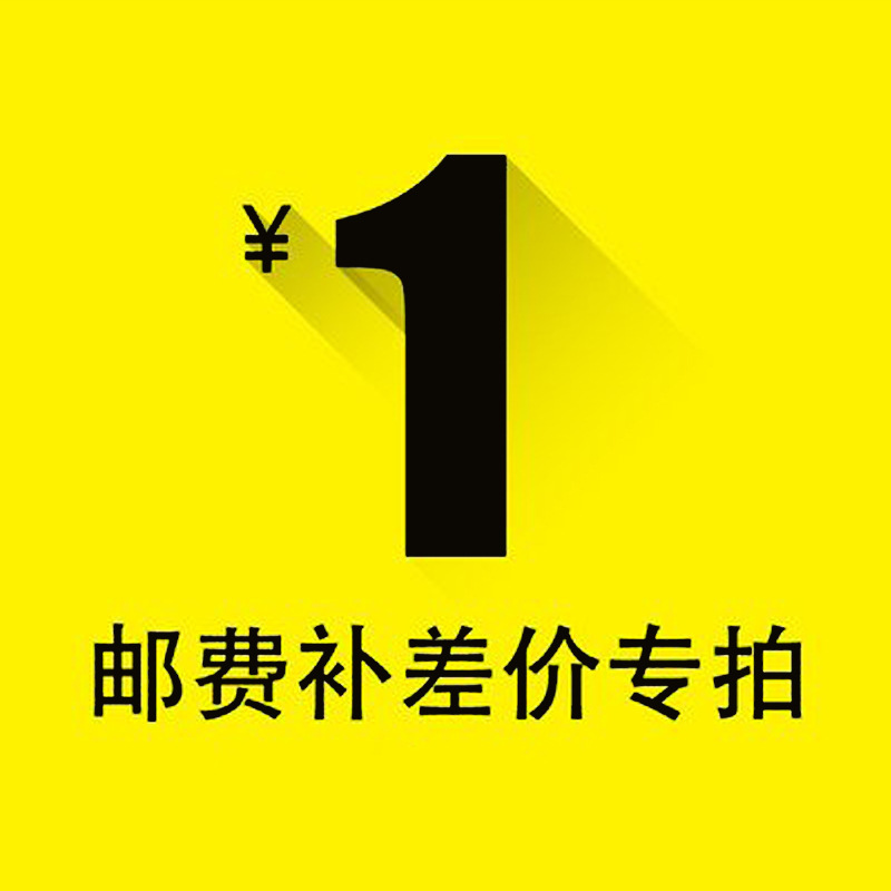 Payment price for postage