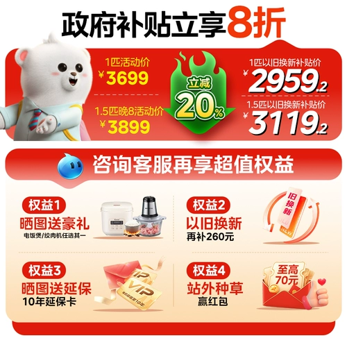 [Безмолвные] Мидю -Виндман -воздух -кондиционированные стены -1,5 столпа первого уровня инвертора, теплый и теплый дом 35FA200