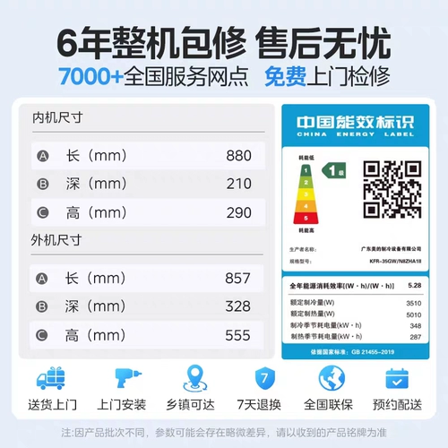 [Субсидия на украшение] Кондиционер Midea мощностью 1,5 л.с., инвертор энергоэффективности первого уровня, подвесной, двойного назначения, охлаждение и обогрев, самоочистка, холодное золото ZHA