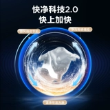 Стиральная машина для барабанов Midea.