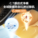 Стиральная машина для барабанов Midea.