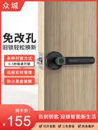 khóa cửa wifi Khóa vân tay trong nhà phòng ngủ văn phòng mật khẩu khóa phòng cửa gỗ khóa thông minh có thể thay thế khóa điện tử hình cầu hộ gia đình khóa vân tay thông minh khoa van tay thong minh