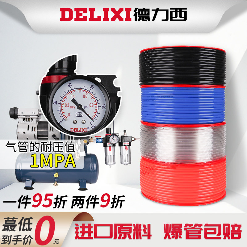 Dresy pneumatic air compressor PU windpipe 8mm air pump hose 10mm transparent gas line high-pressure steam pipe 6 12