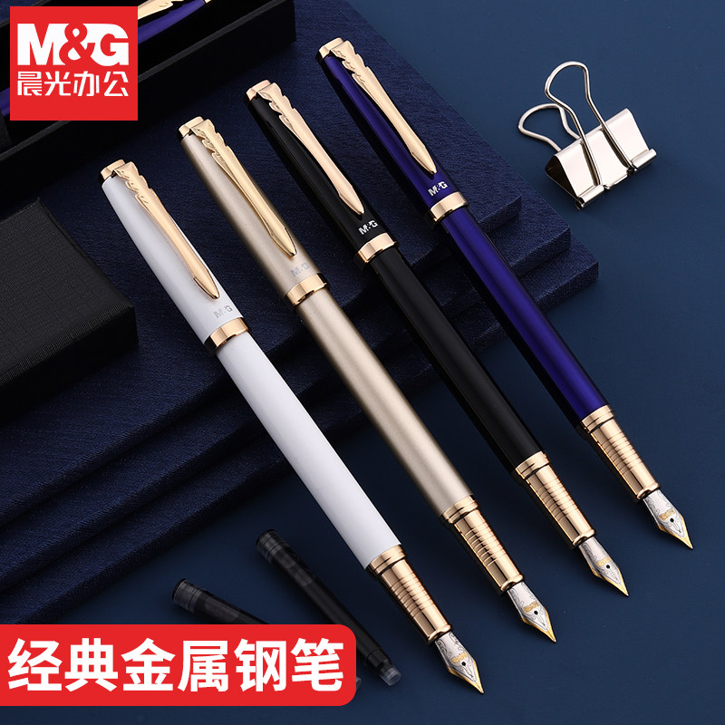 M&G Chenguang fountain pen student special practice calligraphy gift gift art artist ink bag can replace 1511 adult office men's high-end hard pen elbow tip calligraphy lettering retro ladies exquisite