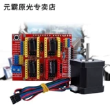 Arduino CNC Kit W/ Uno + Shield + Stepper Motors DRV8825 ENDS