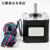 Arduino CNC Kit W/ Uno + Shield + Stepper Motors DRV8825 ENDS