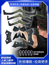 Pull back handle high pull down handle vt type pull back artifact long and short distance rod gantry fitness training department muscle