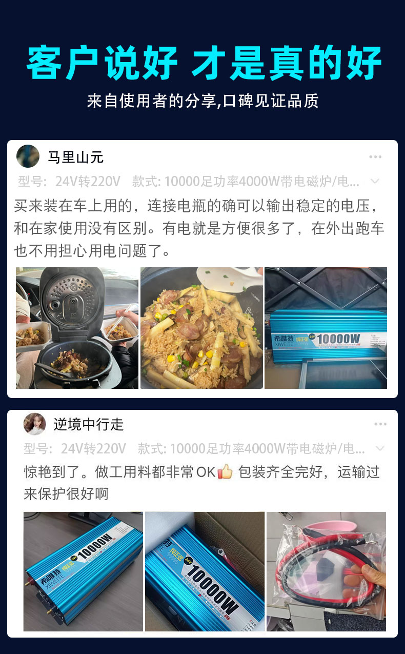 Инвертор Xiweite QW005 500W 12V